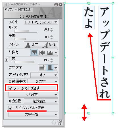 クリスタ1 5 0リリース 事実上別アプリ Nnaosaloon