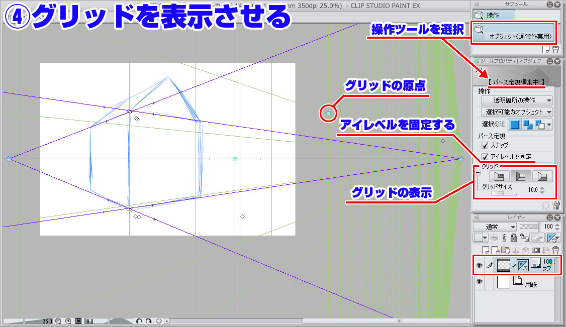 Clip Studio Paint Nnaosaloon ページ 3