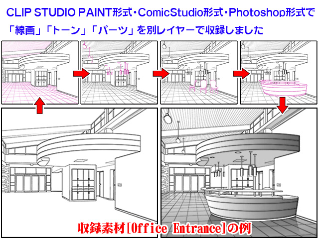 Clip Studio Paint 画像素材レイヤー 化便利 Nnaosaloon